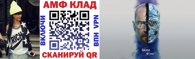 АМФЕТАМИН Premium  что такое наркотик  Шлиссельбург 