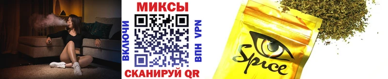 Бутират GHB  где найти   Шлиссельбург 