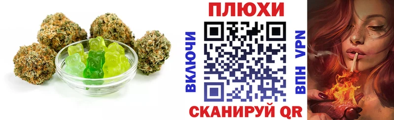 Canna-Cookies конопля  Шлиссельбург 
