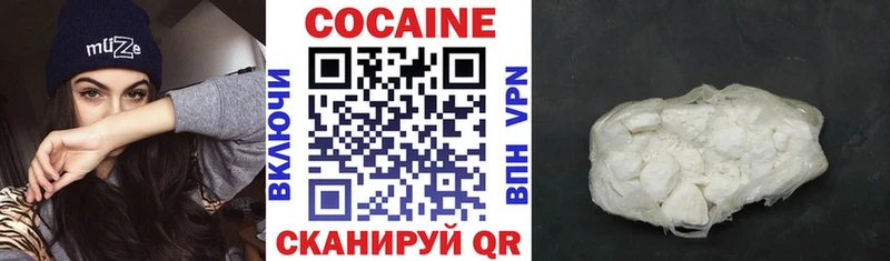 Cocaine FishScale где продают наркотики Шлиссельбург