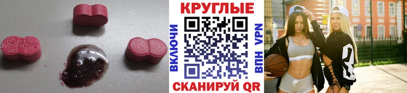 ЭКСТАЗИ 250 мг  где найти наркотики  Шлиссельбург 
