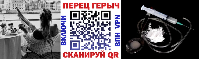 Героин гречка  Шлиссельбург 