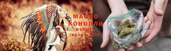 каннабис Осинники