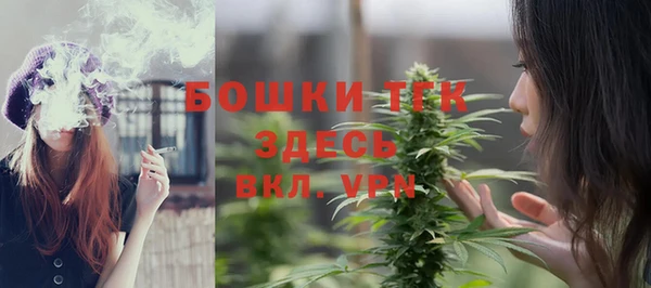 каннабис Осинники