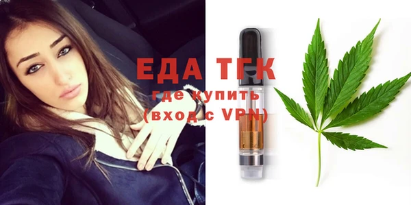 каннабис Осинники