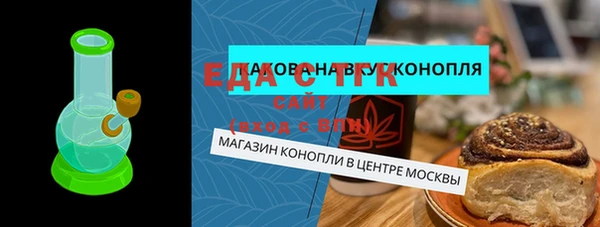 каннабис Осинники