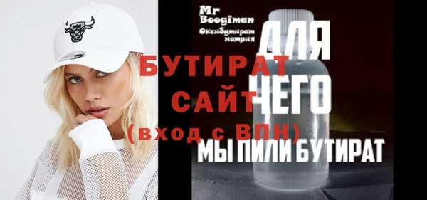 каннабис Осинники