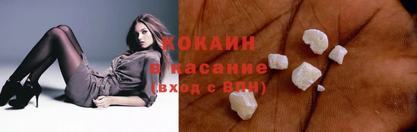 каннабис Губаха