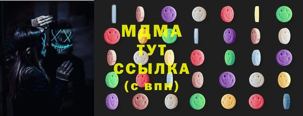 бутират Нягань