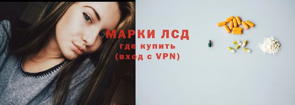 каннабис Осинники