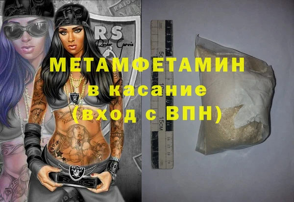 каннабис Осинники