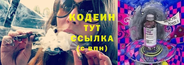каннабис Осинники