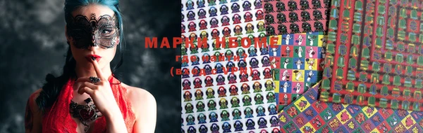apvp Осташков