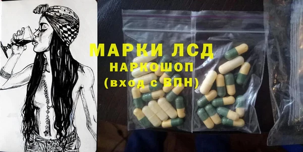 каннабис Осинники