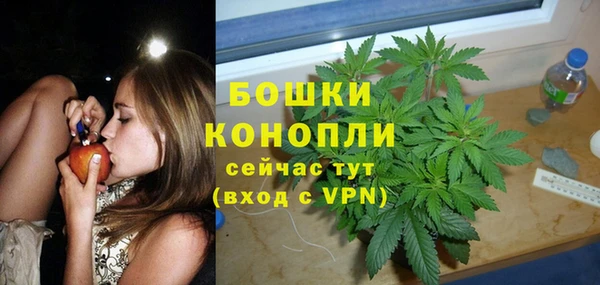 каннабис Осинники
