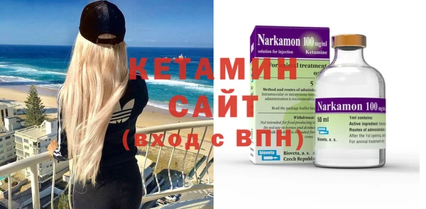каннабис Осинники
