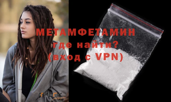 каннабис Осинники
