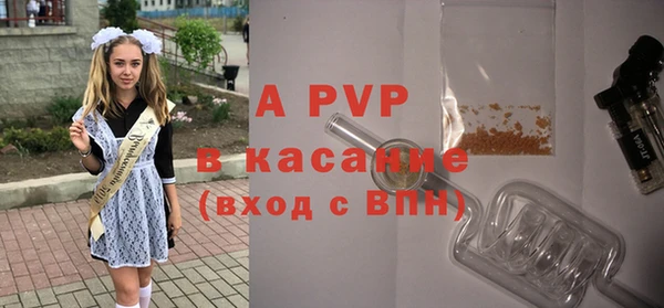 каннабис Осинники