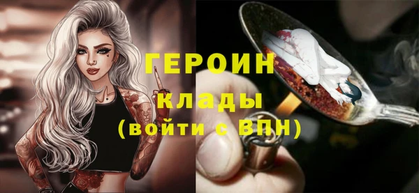 каннабис Осинники