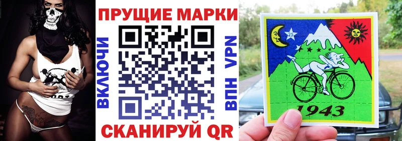 Марки N-bome 1,5мг  Шлиссельбург 