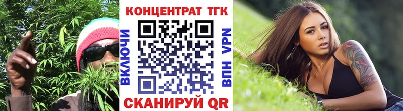 ТГК вейп  Шлиссельбург 